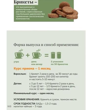 ALFIT Asset 12 heart herbal grass - Buy Online on GoSupps.com