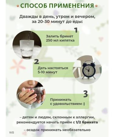 Alfitativ 26 herbal tea - Buy Online on GoSupps.com