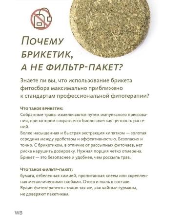 ALFIT 7 Herbal collection from osteochondrosis of dietary supplements for joints - Buy Online on GoSupps.com