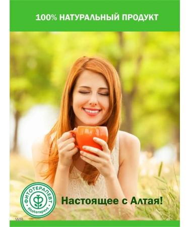 ALFIT 17 hypotensive phytochai - Buy Online on GoSupps.com