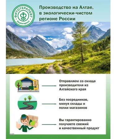 ALFIT Asset 20 herbal collection - Buy Online on GoSupps.com