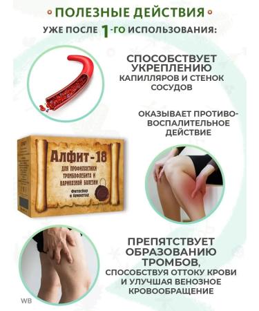 ALFIT 18  - Buy Online on GoSupps.com