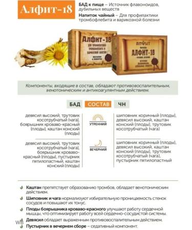 ALFIT 18  - Buy Online on GoSupps.com