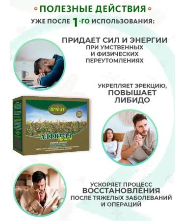 ALFIT Asset 19 herbal collection - Buy Online on GoSupps.com