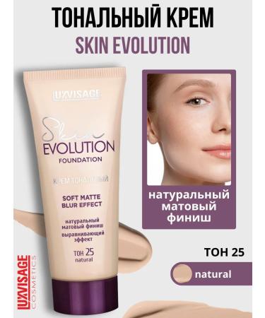 LUXVISAGE Cream Tonal Skin Evolution tone 25 Natural