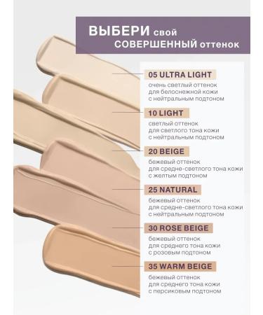 LUXVISAGE Cream Tonal Skin Evolution tone 25 Natural - Buy Online on GoSupps.com