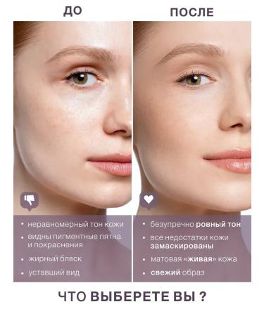 LUXVISAGE Cream Tonal Skin Evolution tone 25 Natural - Buy Online on GoSupps.com