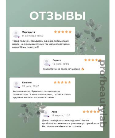 Salerm Cosmetics Intensive air conditioner Salerm 21 200 ml - Buy Online on GoSupps.com