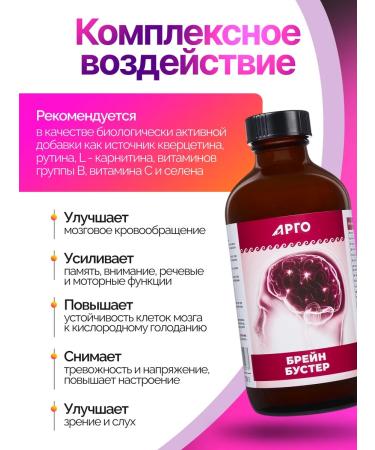 ED Medicine Brain Buster for the brain - Buy Online on GoSupps.com