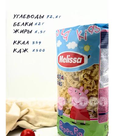 Melissa Greece Macarone Children's Figure Pig Peppa 500g - Buy Online on GoSupps.com