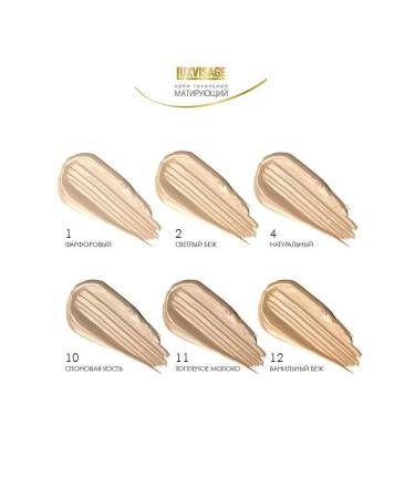 LUXVISAGE Tonal cream matting ghee milk tone 11 - Buy Online on GoSupps.com