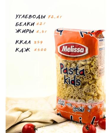 Melissa Greece Macarons Children's Figure Emnimans 500g - Buy Online on GoSupps.com