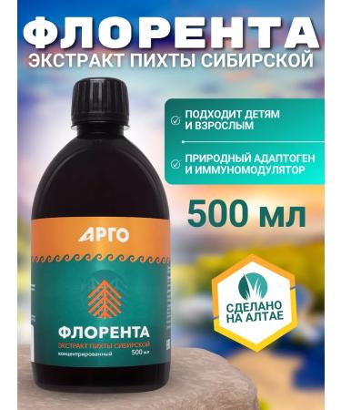 Biolith Florente Siberian Fir Extract 500 ml