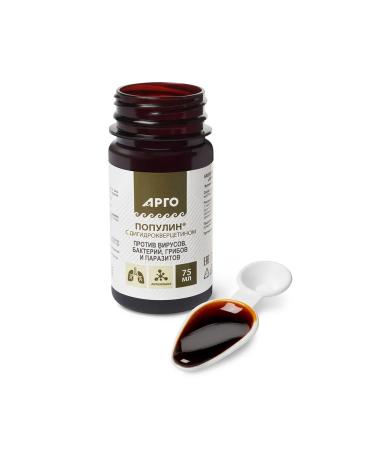 Biolith Vorolin with digidrocercetin aspen bark 75ml cortex extract - Buy Online on GoSupps.com