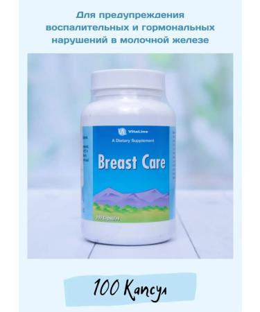 Vitaline Brest Kare Vitalain (Brast Care)