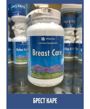Vitaline Brest Kare Vitalain (Brast Care) - Buy Online on GoSupps.com