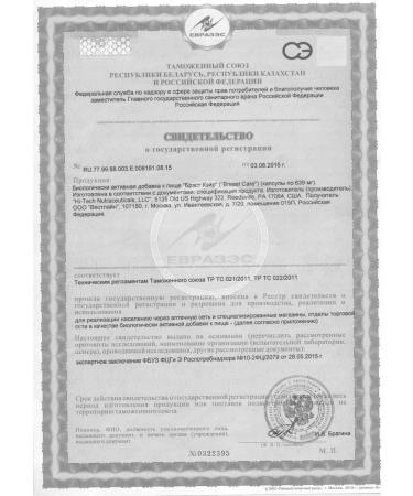 Vitaline Brest Kare Vitalain (Brast Care) - Buy Online on GoSupps.com