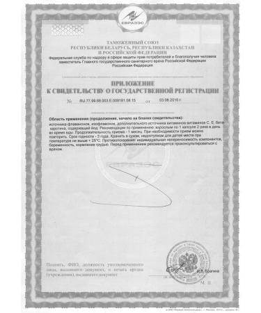 Vitaline Brest Kare Vitalain (Brast Care) - Buy Online on GoSupps.com