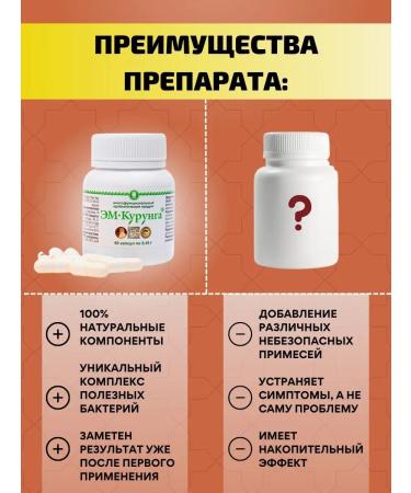 ARGO EM-1 Um kurung capsules 60pcs probiotics - Buy Online on GoSupps.com