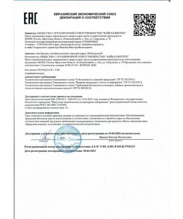 ARGO EM-1 Um kurung capsules 60pcs probiotics - Buy Online on GoSupps.com