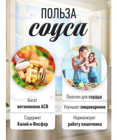 METRO Chef Balsamic sauce cream for Metro salads 250 ml - Buy Online on GoSupps.com