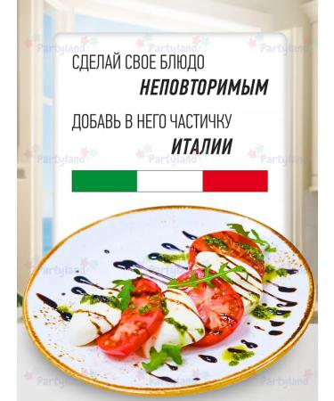 METRO Chef Balsamic sauce cream for Metro salads 250 ml - Buy Online on GoSupps.com