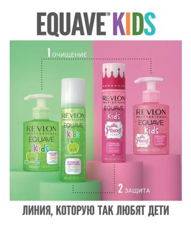 Revlon Professional Shampoo for children 2 in 1 Equave Kids 300 ml - Buy Online on GoSupps.com