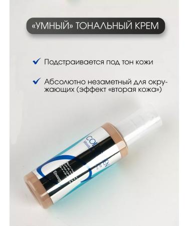 ENOUGH Tonal cream collagen moisturizer 21 tons - Buy Online on GoSupps.com