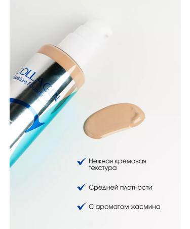 ENOUGH Tonal cream collagen moisturizer 21 tons - Buy Online on GoSupps.com