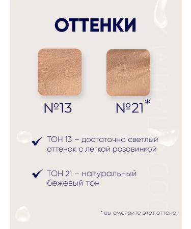 ENOUGH Tonal cream collagen moisturizer 21 tons - Buy Online on GoSupps.com