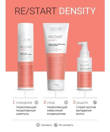 Revlon Professional Fortifying Weightless Hair Conditioner 200ml - Buy Online on GoSupps.com