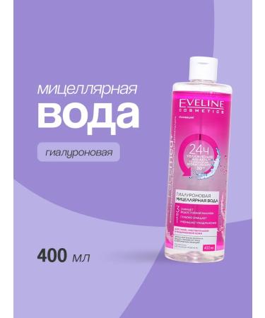 EVELINE Micellar water 3 in 1 hyaluronic 400 ml