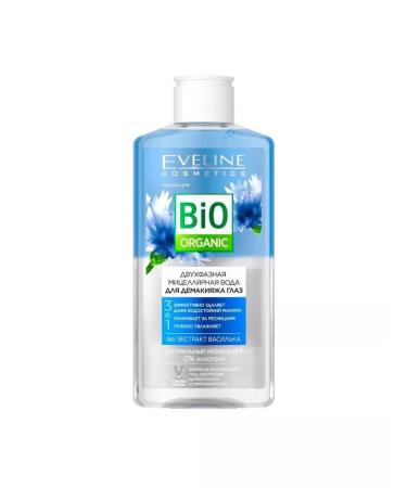 EVELINE Micellar water two -phase 3 in 1 - Buy Online on GoSupps.com