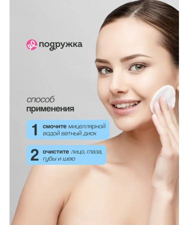 EVELINE Micellar water 3 in 1 cleansing - Buy Online on GoSupps.com