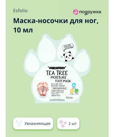 Esfolio Mask-Mask for the legs moisturizing 10 ml