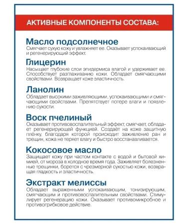 NANO-HEELS The cream will heal for dry skin 3pcs - Buy Online on GoSupps.com