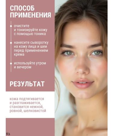 Vitex Serum absolute rejuvenation 55+ Pharmacos Dead Sea - Buy Online on GoSupps.com