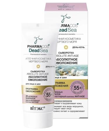 Vitex Serum absolute rejuvenation 55+ Pharmacos Dead Sea - Buy Online on GoSupps.com