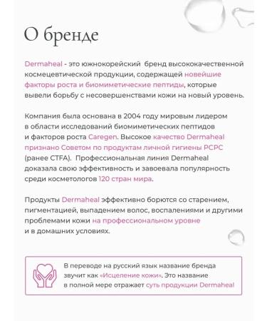 Dermaheal SB clarifying facial serum with vitamin C - Buy Online on GoSupps.com