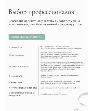 Dermaheal SR 10 vials mesotherapy serum - Buy Online on GoSupps.com