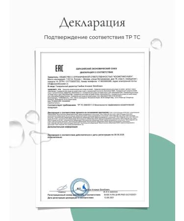 Dermaheal SR 10 vials mesotherapy serum - Buy Online on GoSupps.com