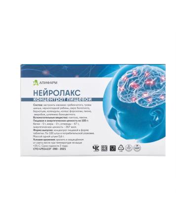 Apifarm Neurolax - a comprehensive solution for the nervous system - Buy Online on GoSupps.com