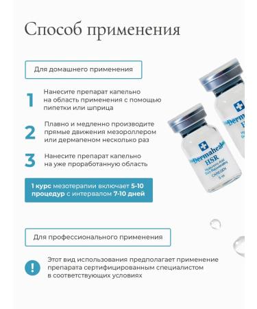 Dermaheal HSR Moisturizing Facial Serum - Buy Online on GoSupps.com