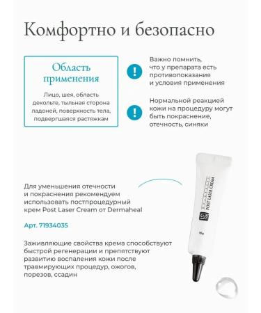 Dermaheal HSR Moisturizing Facial Serum - Buy Online on GoSupps.com