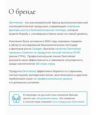 Dermaheal HSR Moisturizing Facial Serum - Buy Online on GoSupps.com