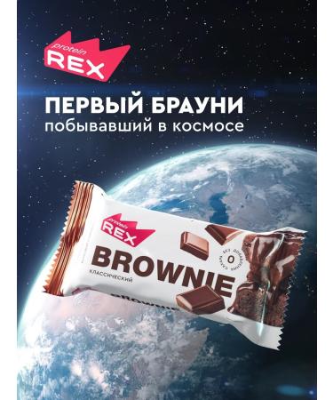 ProteinRex Assorted protein cakes without sugar 8 pcs x 50 g - Buy Online on GoSupps.com