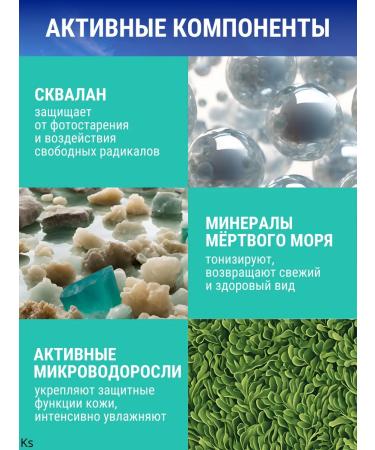 Vitex Face serum Release 45+ Pharmacos Dead Sea - Buy Online on GoSupps.com