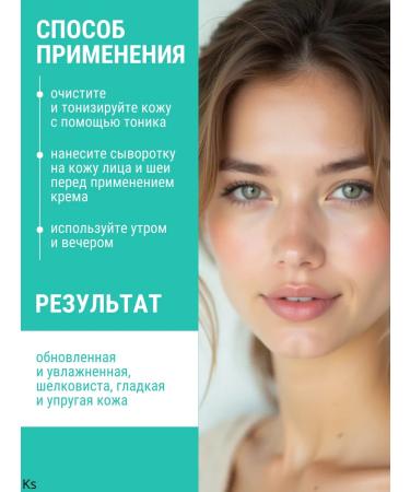 Vitex Face serum Release 45+ Pharmacos Dead Sea - Buy Online on GoSupps.com