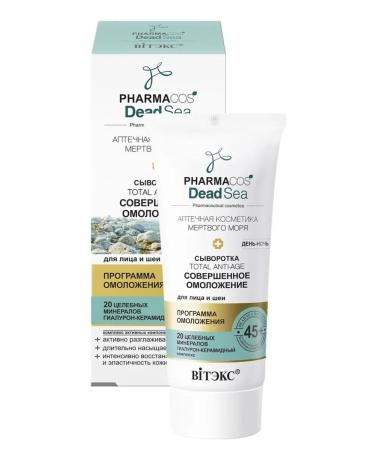 Vitex Face serum Release 45+ Pharmacos Dead Sea - Buy Online on GoSupps.com