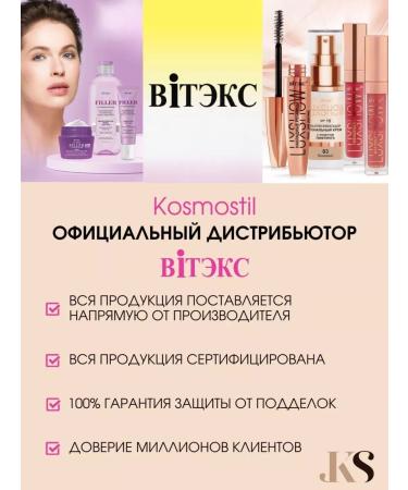 Vitex Shampoo from falling out and dandruff Pharmacos Dead Sea - Buy Online on GoSupps.com